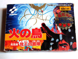 Illustration for article titled Game Center CX is the Spirit of Gaming Distilled